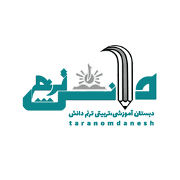 مدرسه‌بان