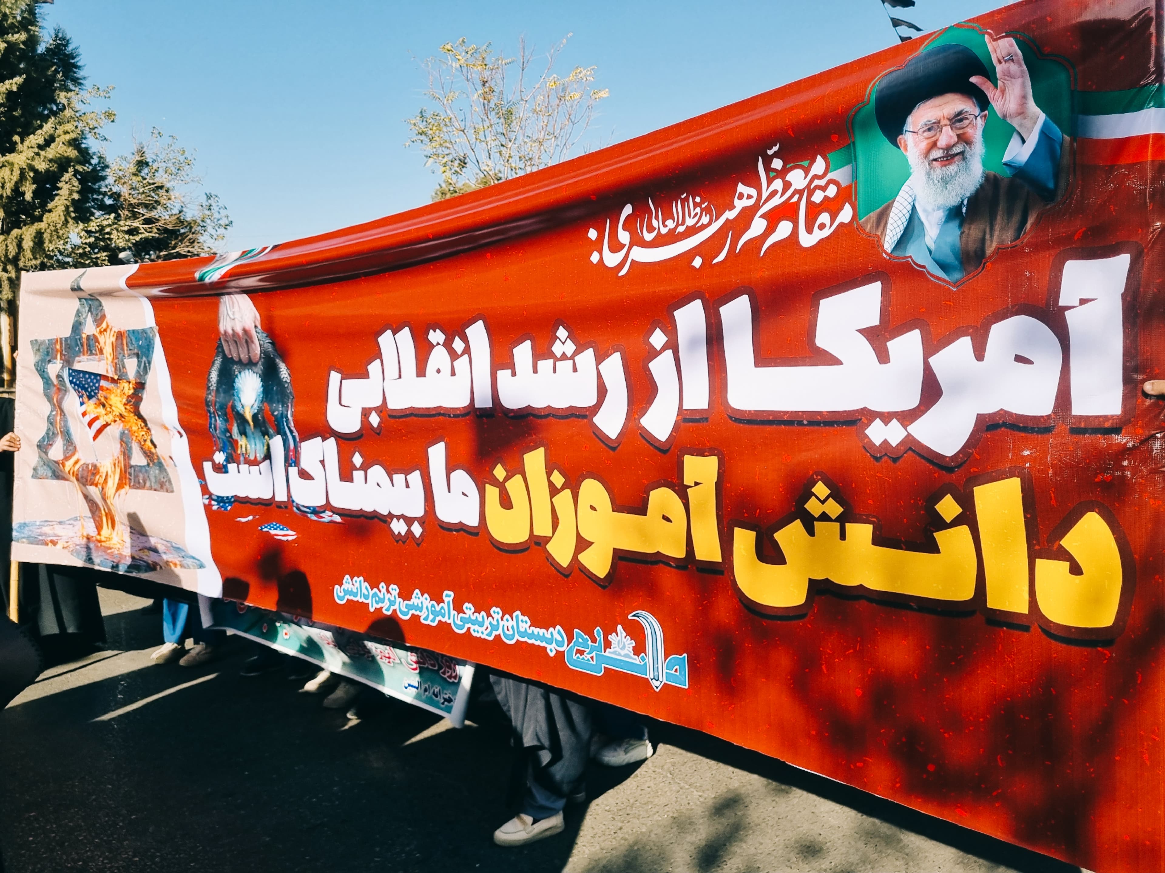 راهپیمایی روز دانش آموز