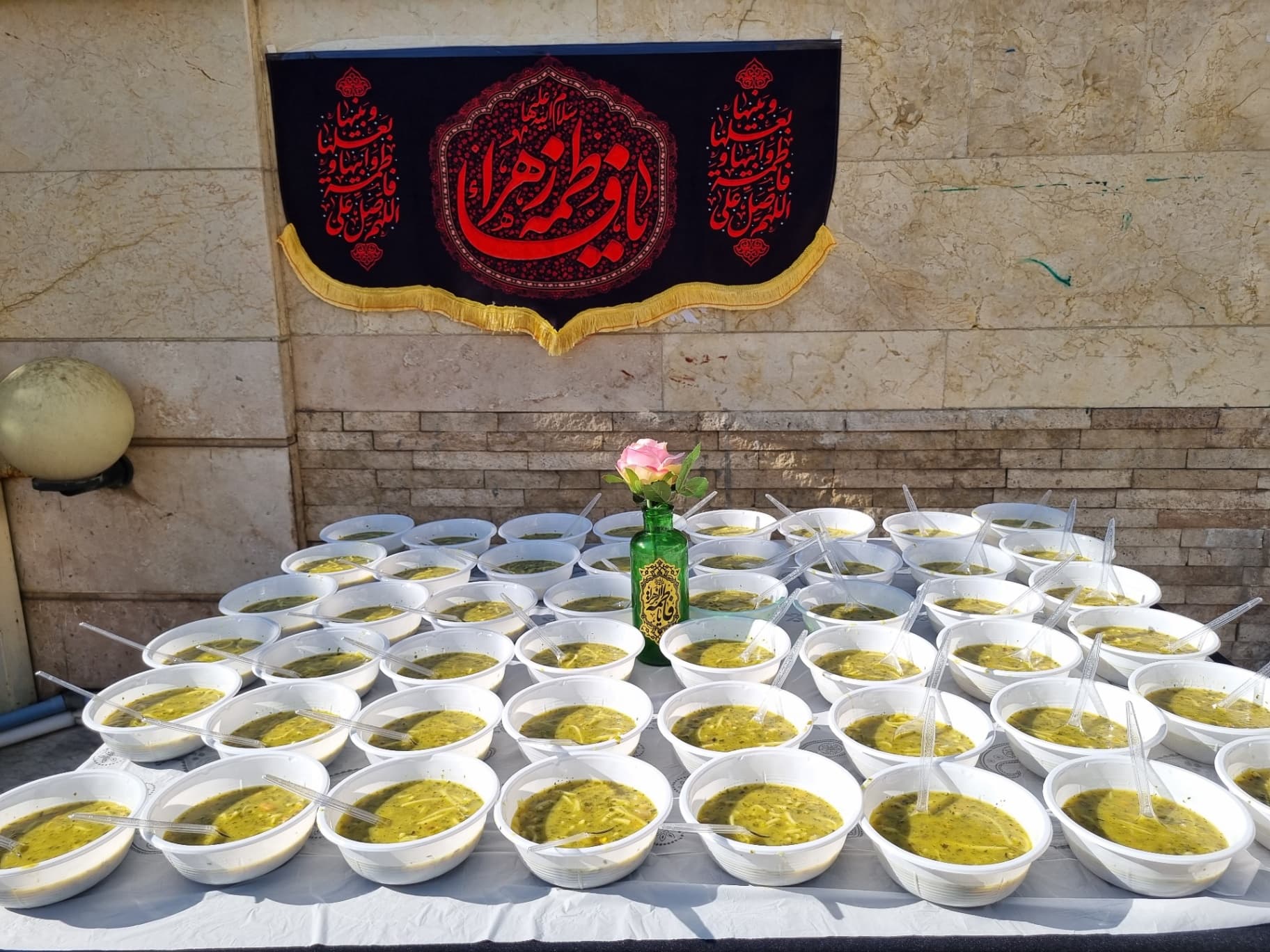 فاطمیه1404